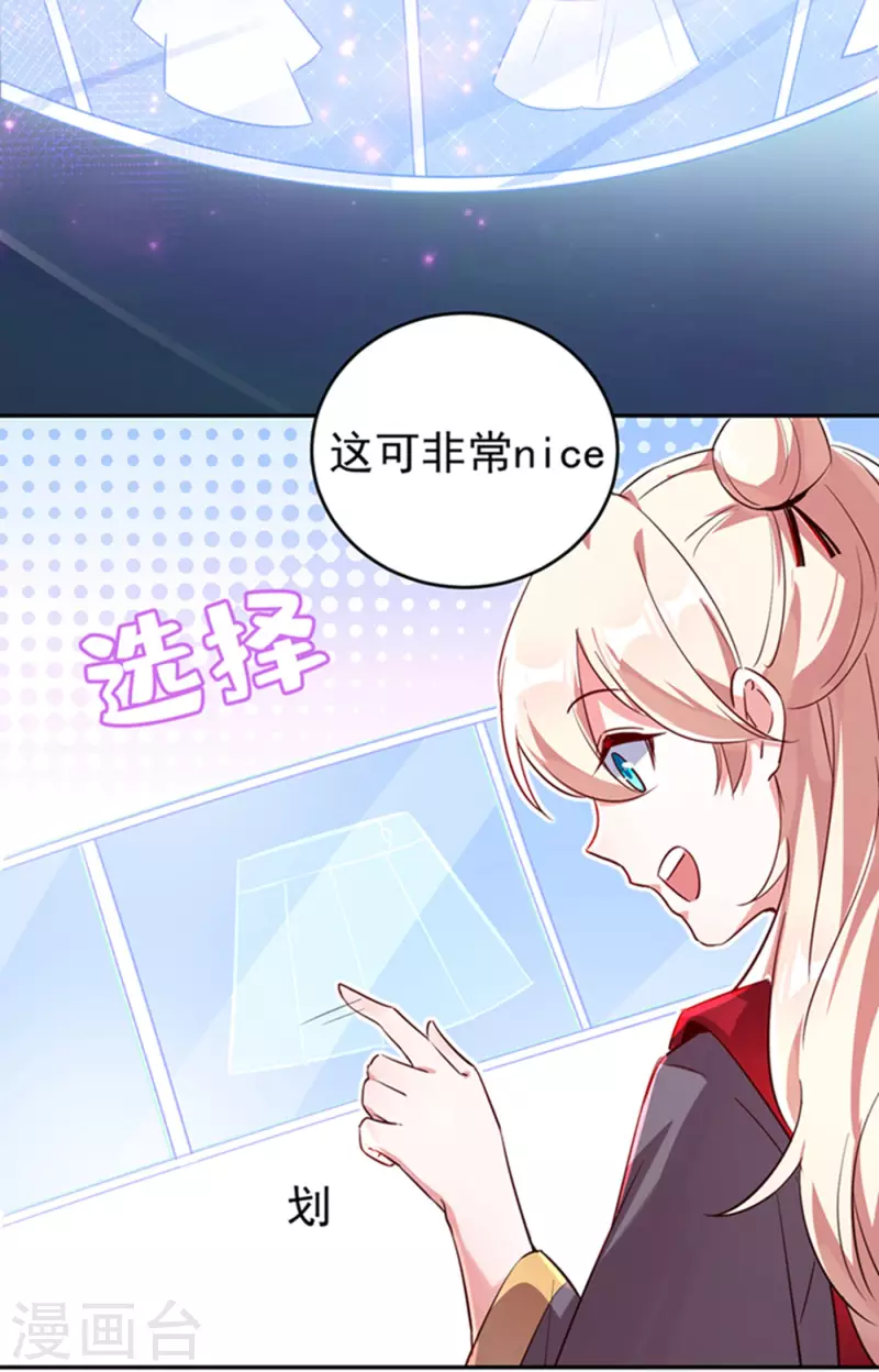 现代篇5 接下来看我表演了~4