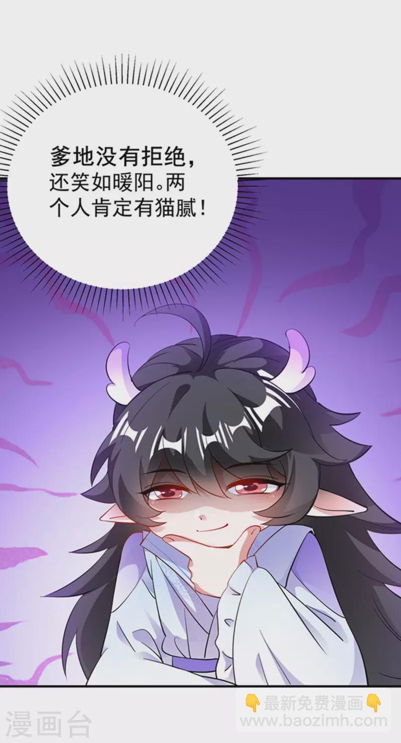 现代篇5 接下来看我表演了~40