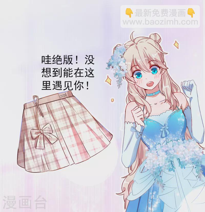 现代篇5 接下来看我表演了~5