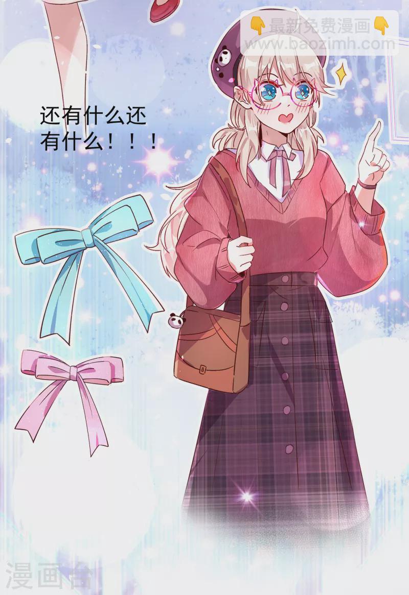 现代篇5 接下来看我表演了~7