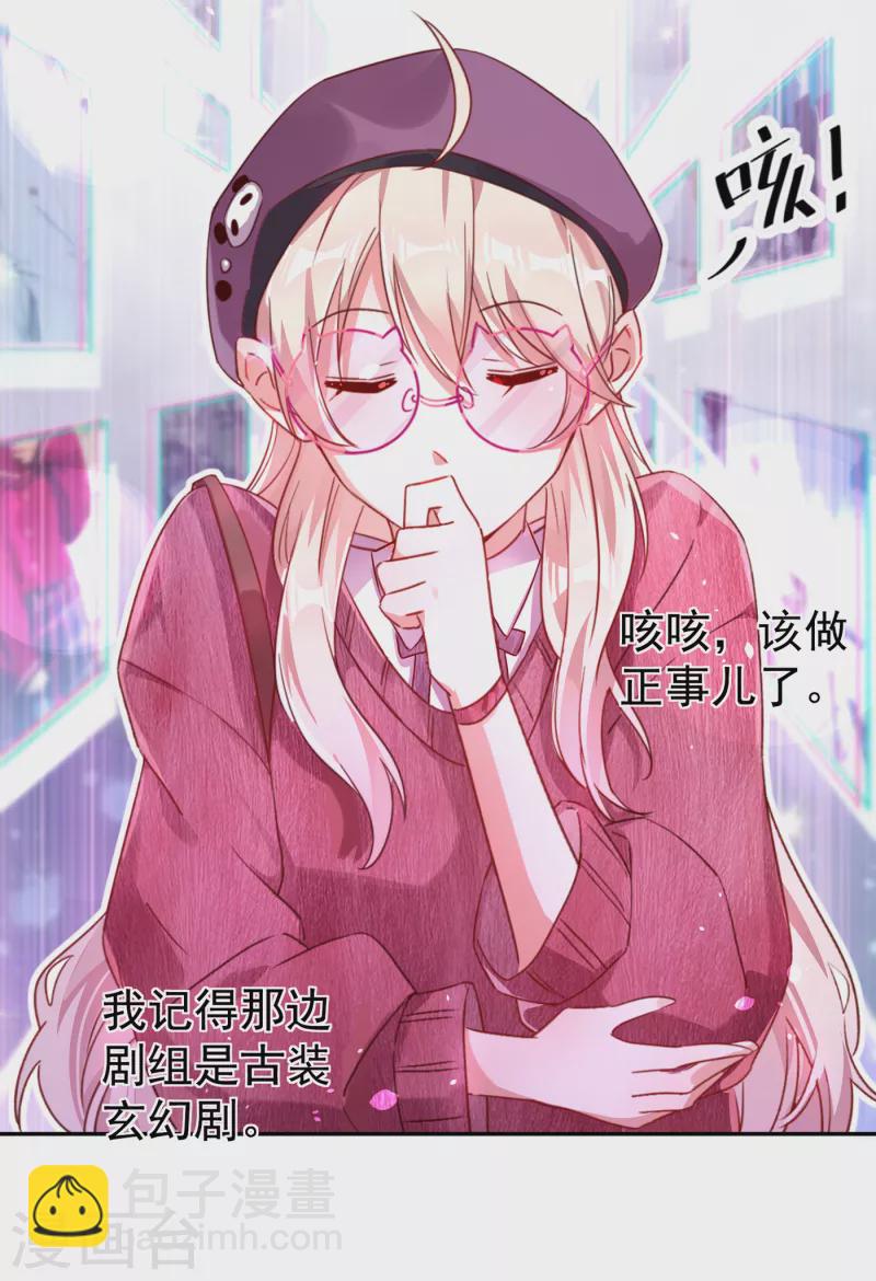 现代篇5 接下来看我表演了~8