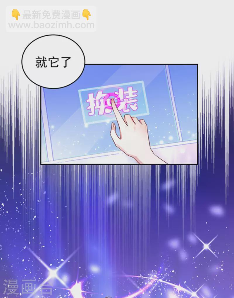 现代篇5 接下来看我表演了~9
