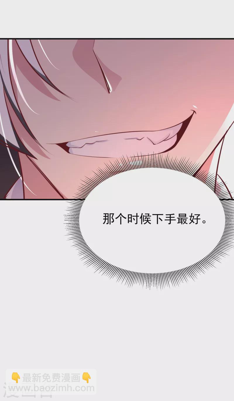 现代篇14 这算哪门子英雄救美？13