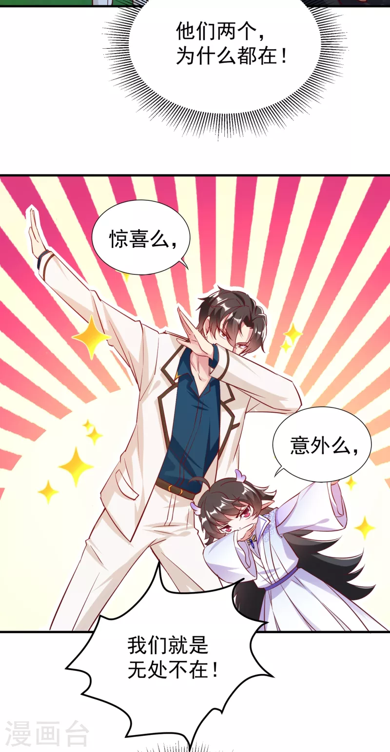 现代篇14 这算哪门子英雄救美？15