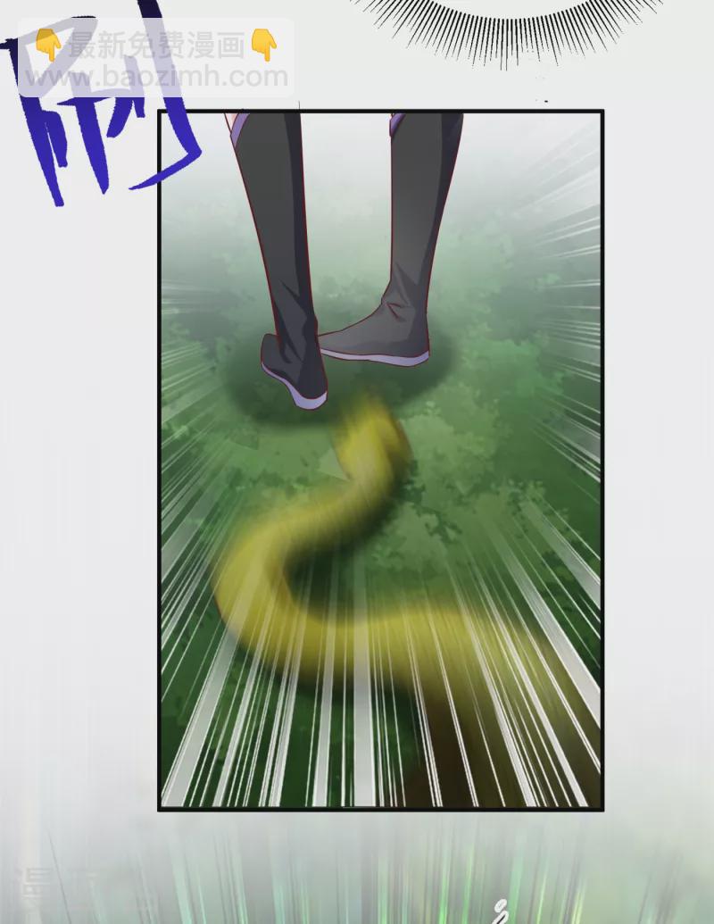 现代篇14 这算哪门子英雄救美？19