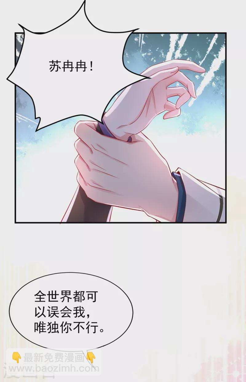 现代篇14 这算哪门子英雄救美？2