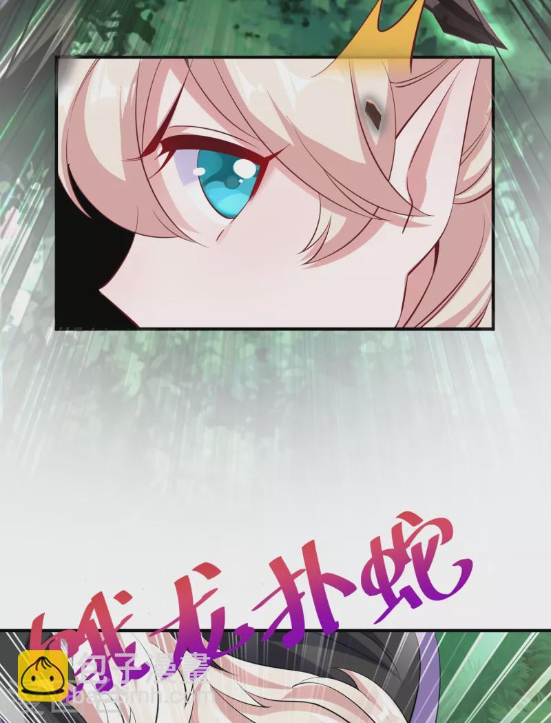 现代篇14 这算哪门子英雄救美？21