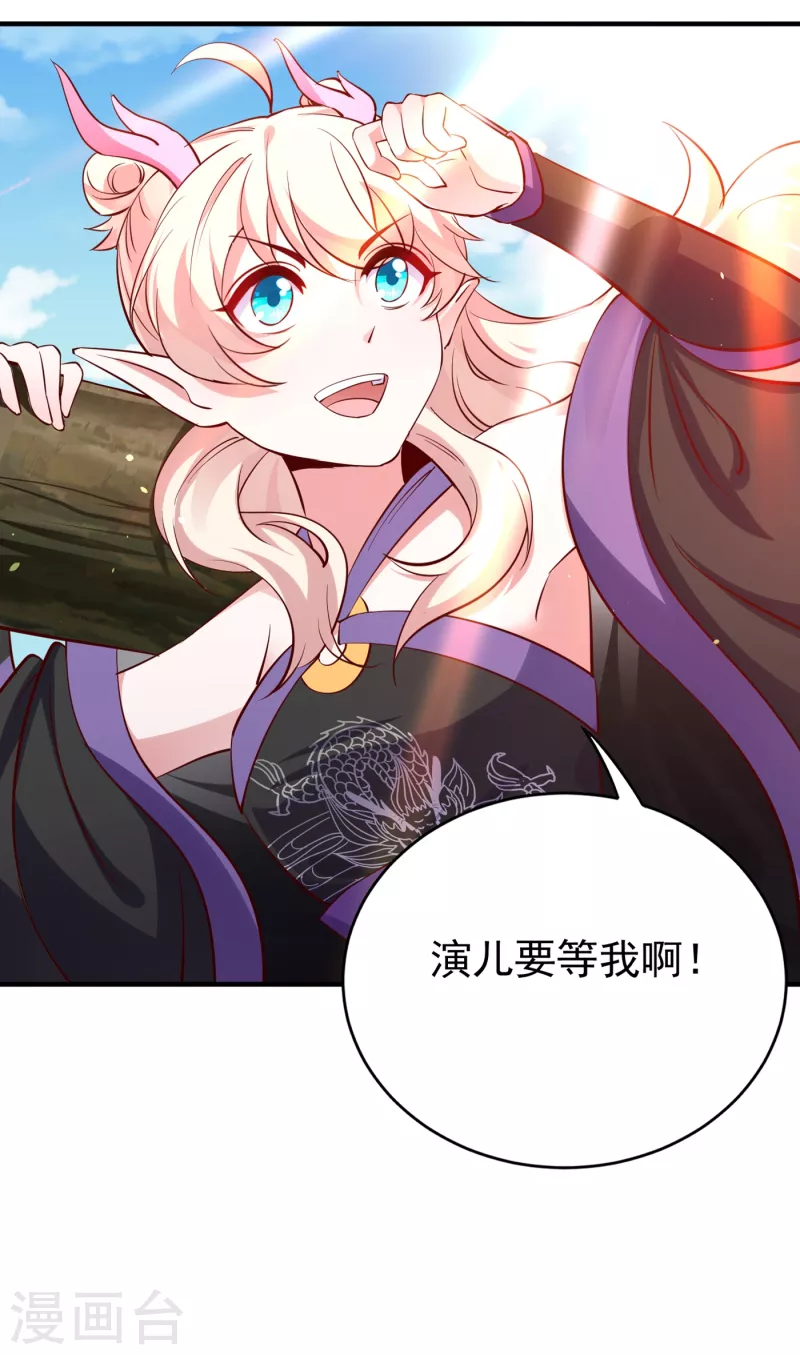 现代篇14 这算哪门子英雄救美？24