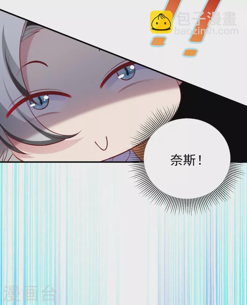 现代篇14 这算哪门子英雄救美？27