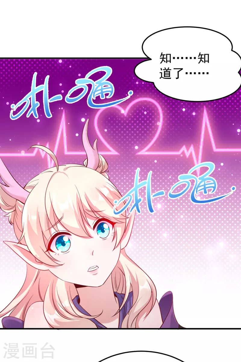 现代篇14 这算哪门子英雄救美？4