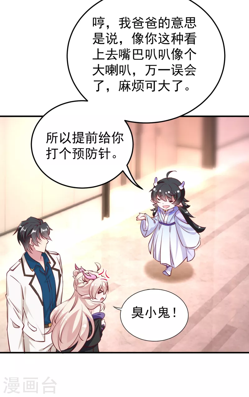 现代篇14 这算哪门子英雄救美？5