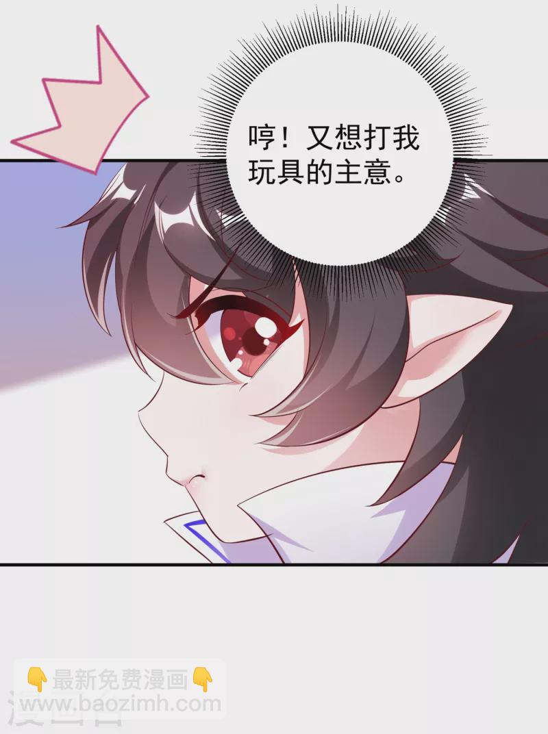 现代篇14 这算哪门子英雄救美？8