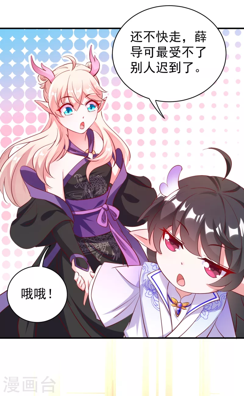 现代篇14 这算哪门子英雄救美？9