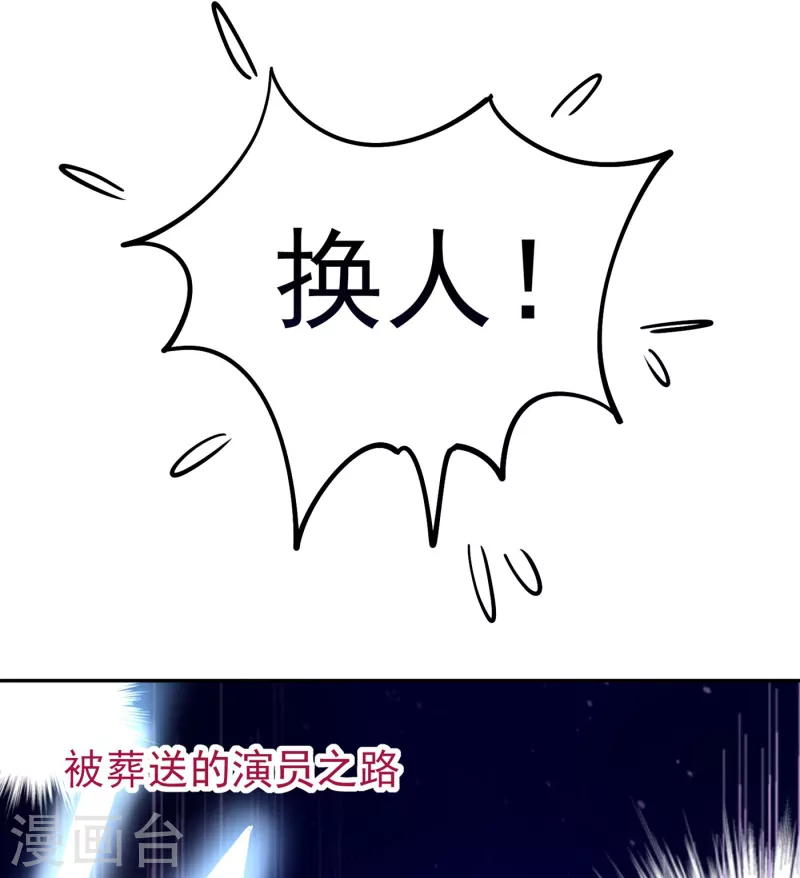 现代篇15 夜奕枫就是夜翊风？29