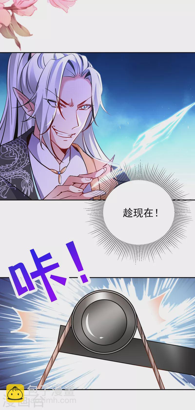 现代篇15 夜奕枫就是夜翊风？4