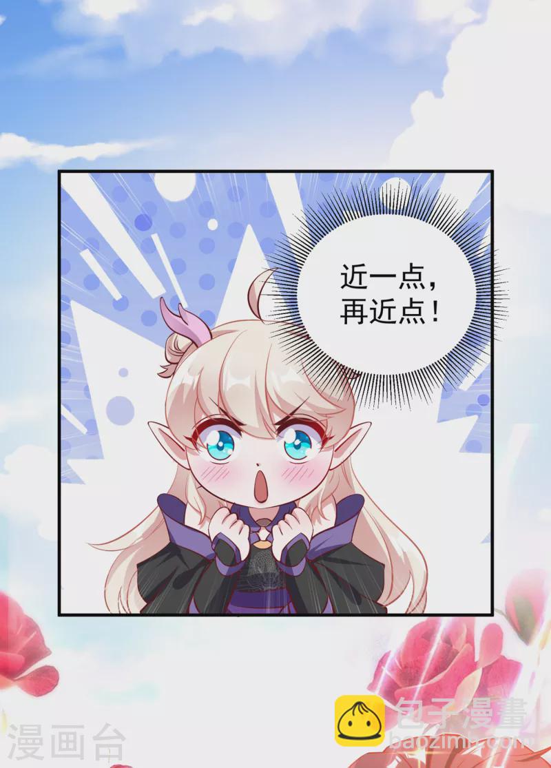 现代篇16 变装去游乐园吧！12