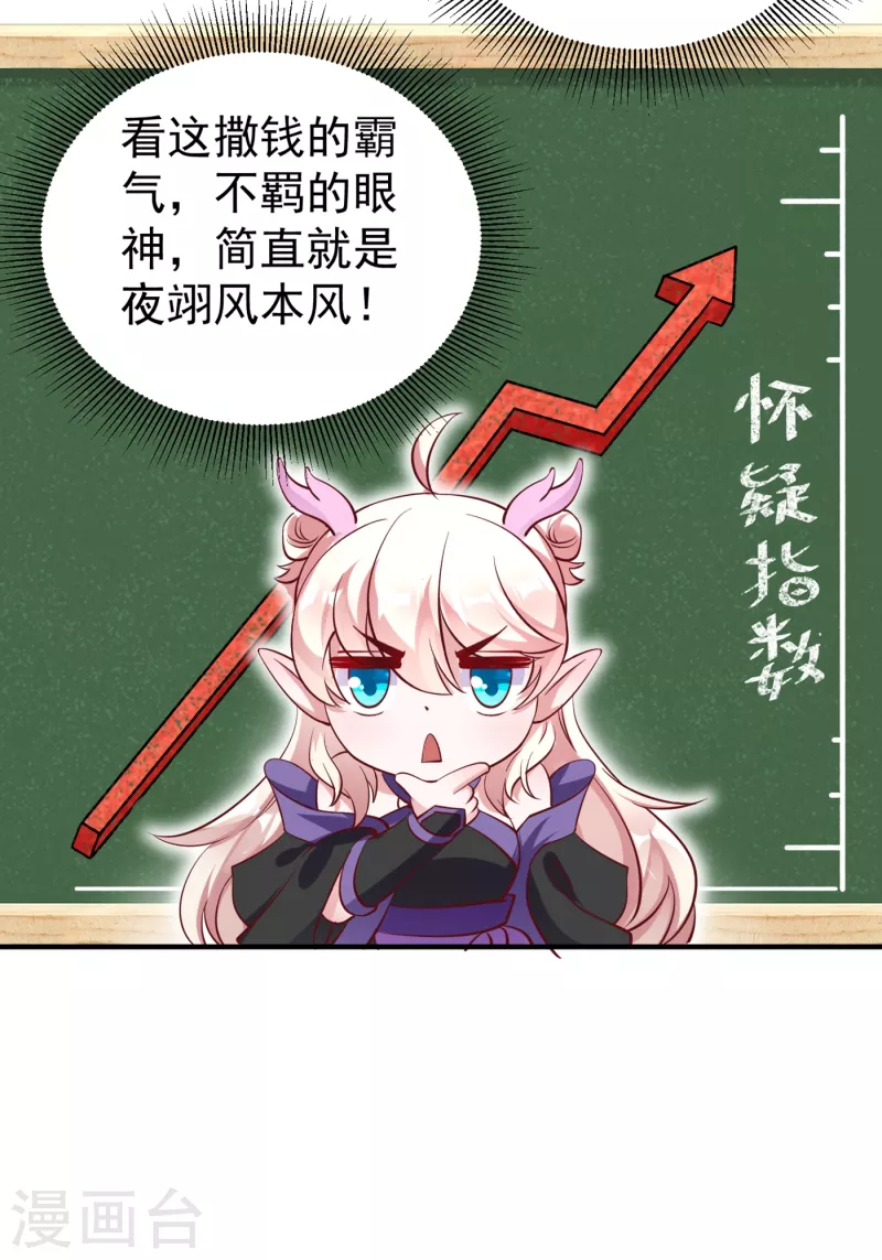 现代篇16 变装去游乐园吧！3
