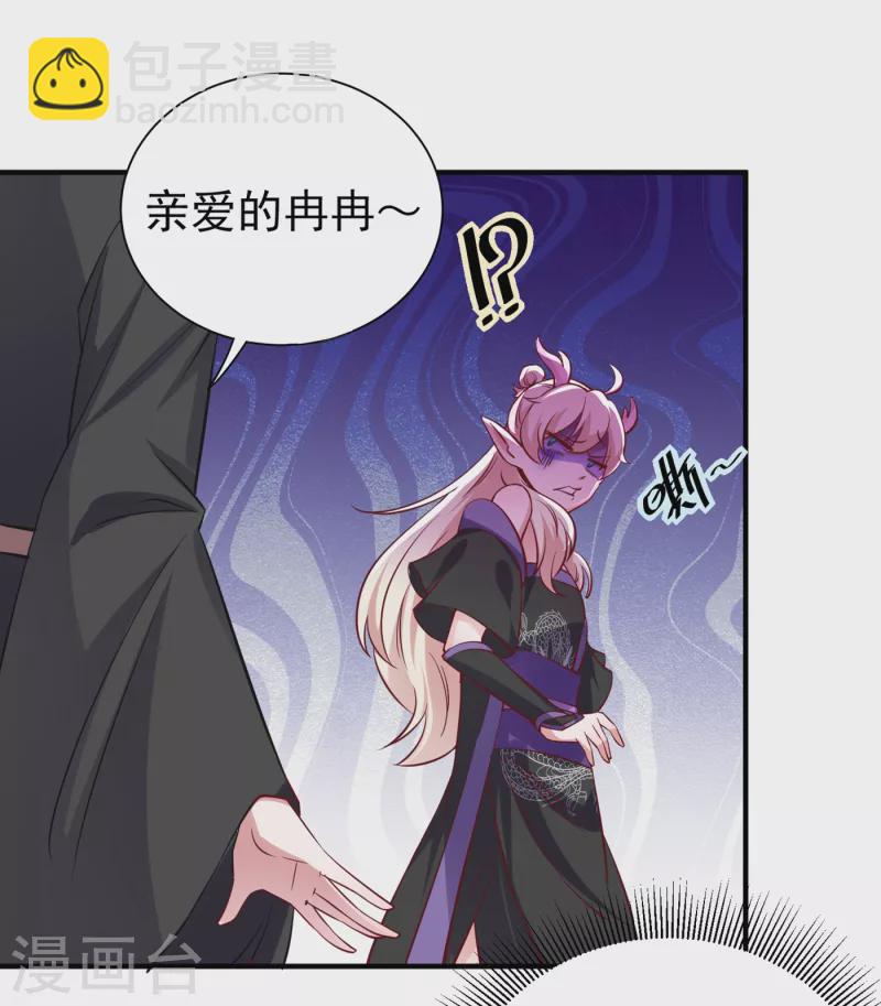 现代篇16 变装去游乐园吧！4