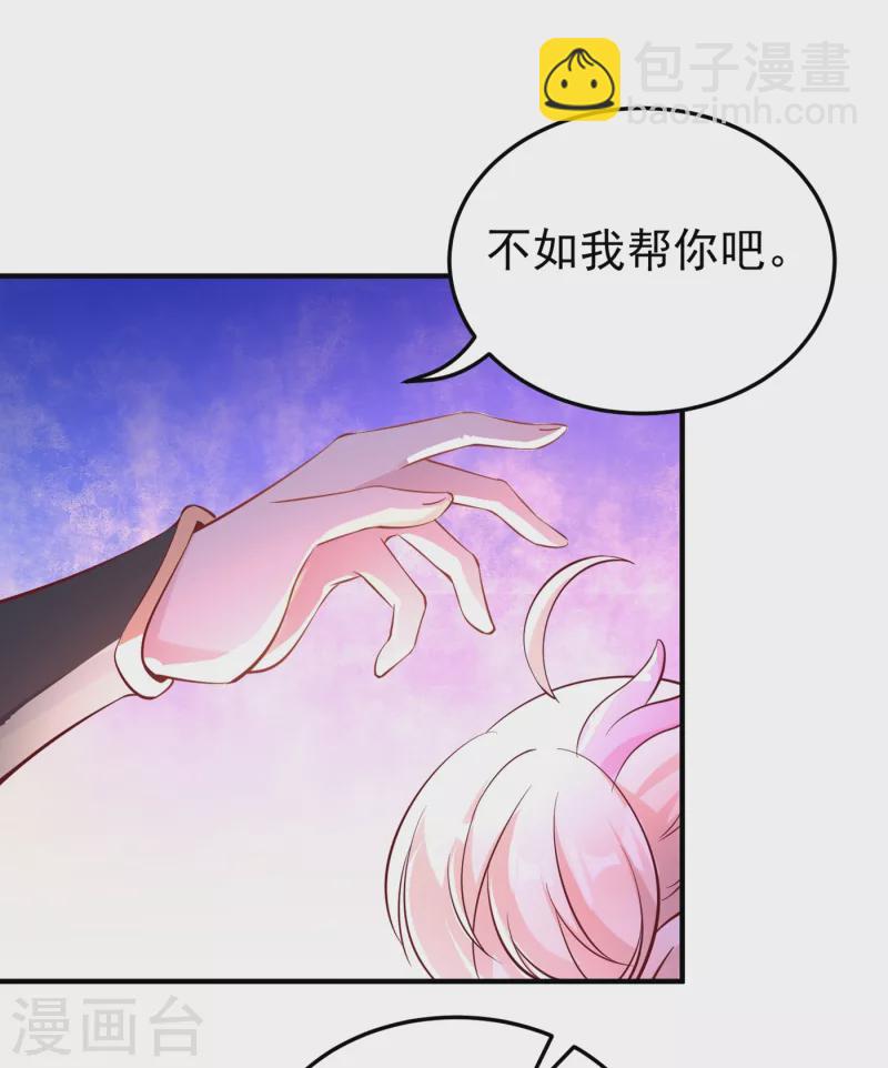 现代篇16 变装去游乐园吧！8