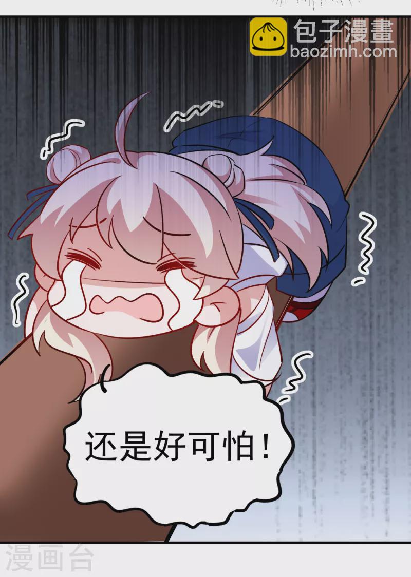 现代篇19 本女侠来救你了！11