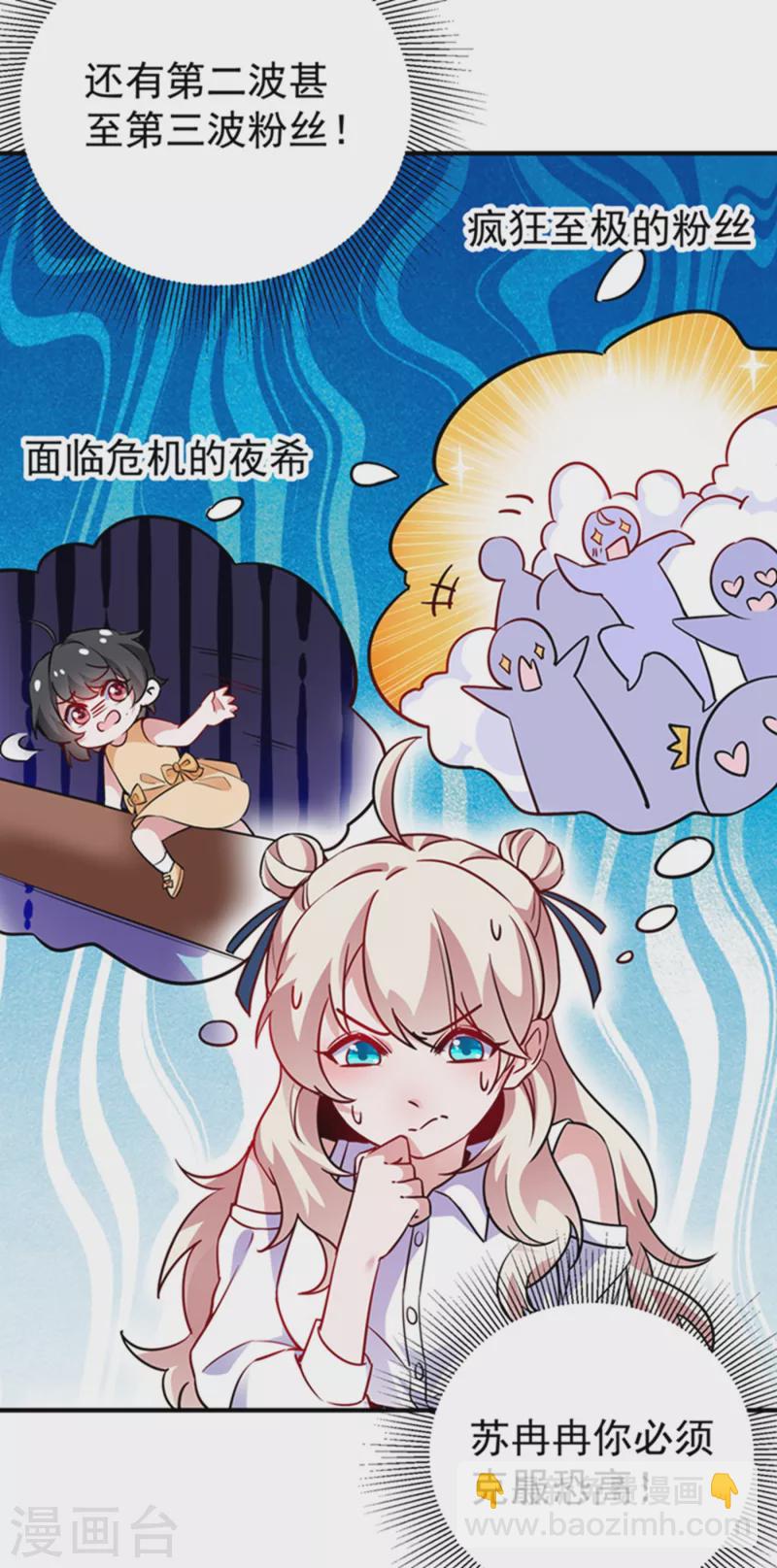 现代篇19 本女侠来救你了！14