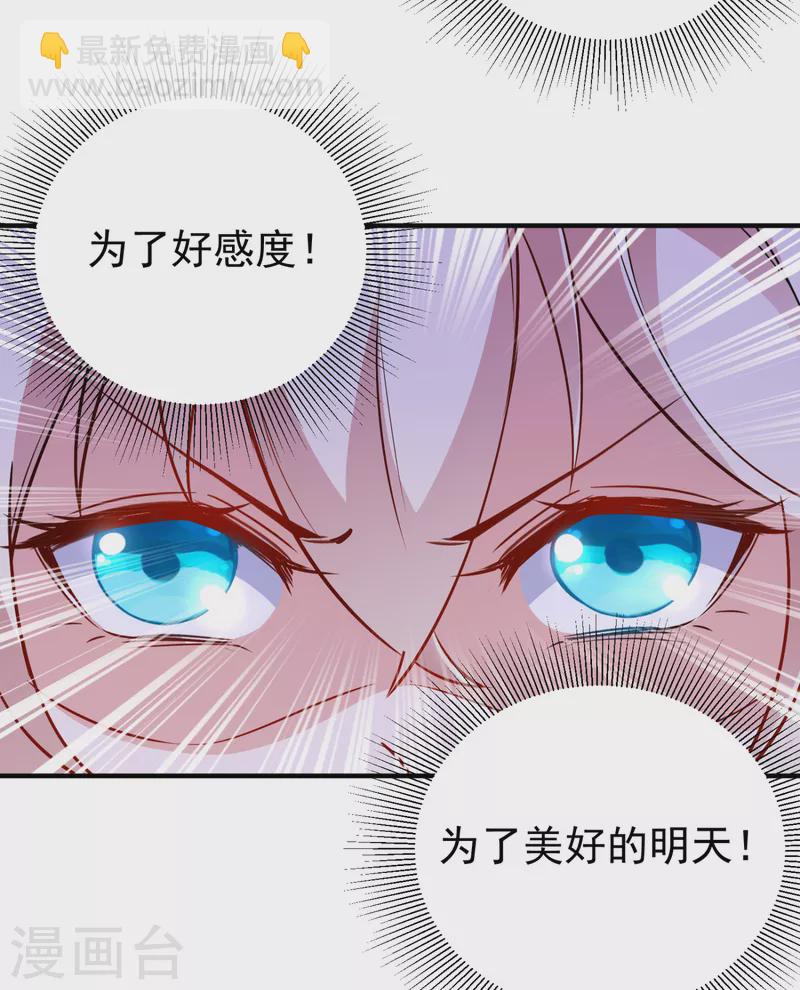 现代篇19 本女侠来救你了！15