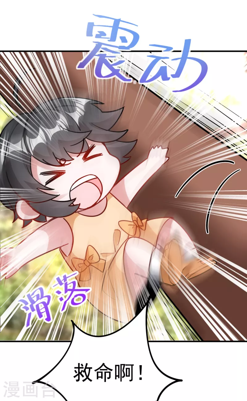 现代篇19 本女侠来救你了！21