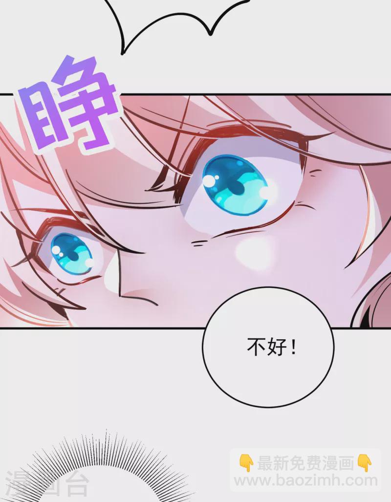 现代篇19 本女侠来救你了！22