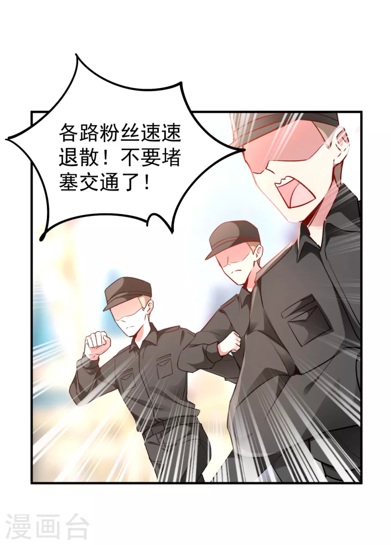现代篇19 本女侠来救你了！30