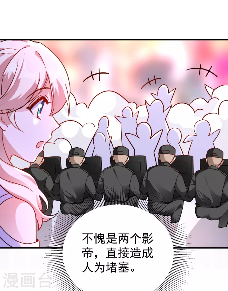现代篇19 本女侠来救你了！31