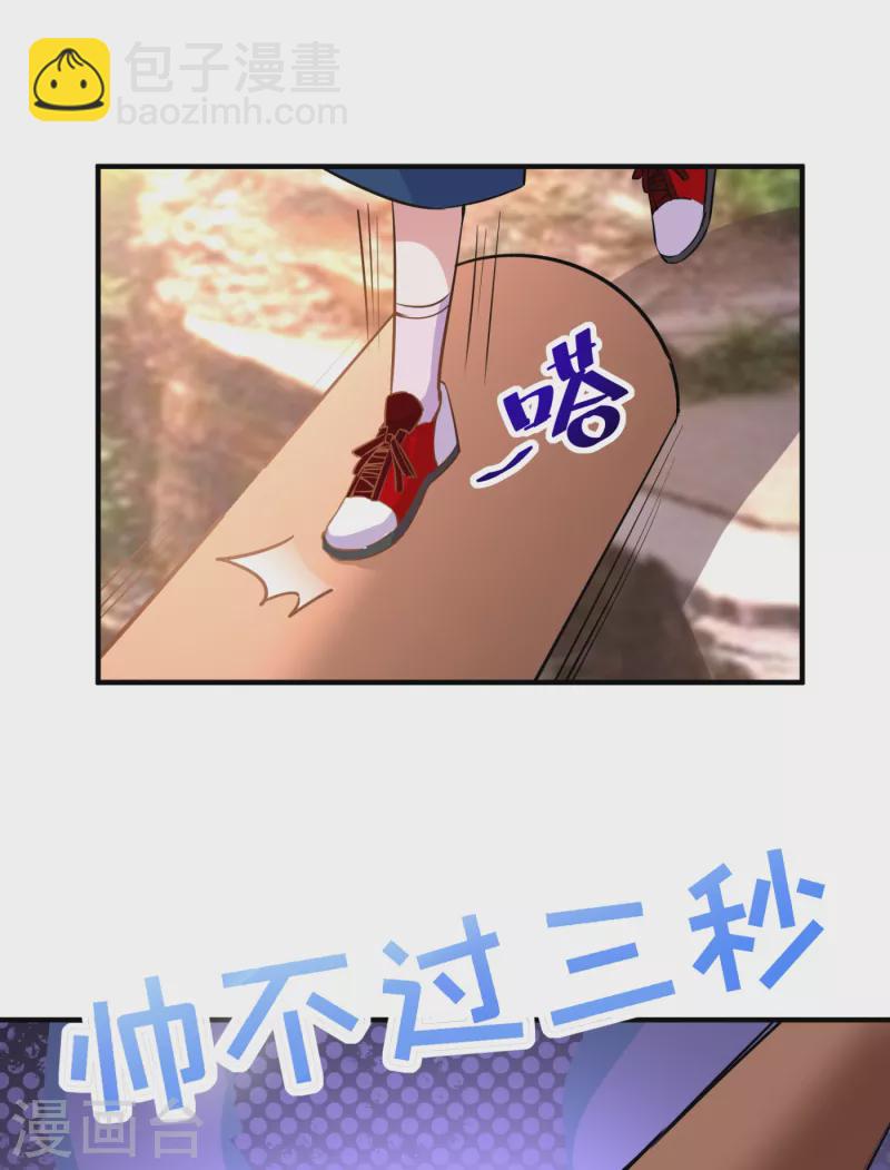 现代篇19 本女侠来救你了！7