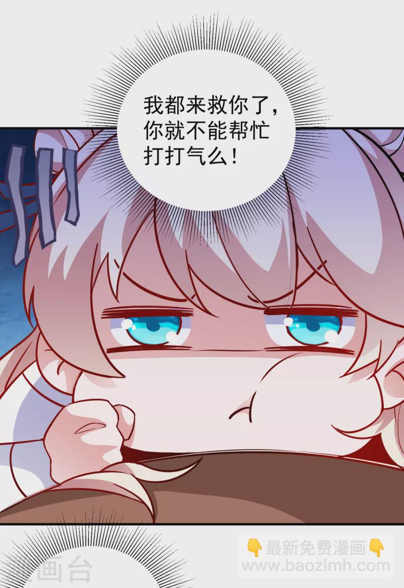 现代篇19 本女侠来救你了！9