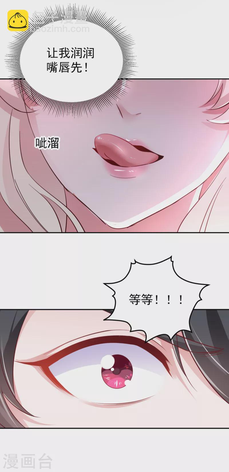 现代篇21 那我们练练吻戏？15