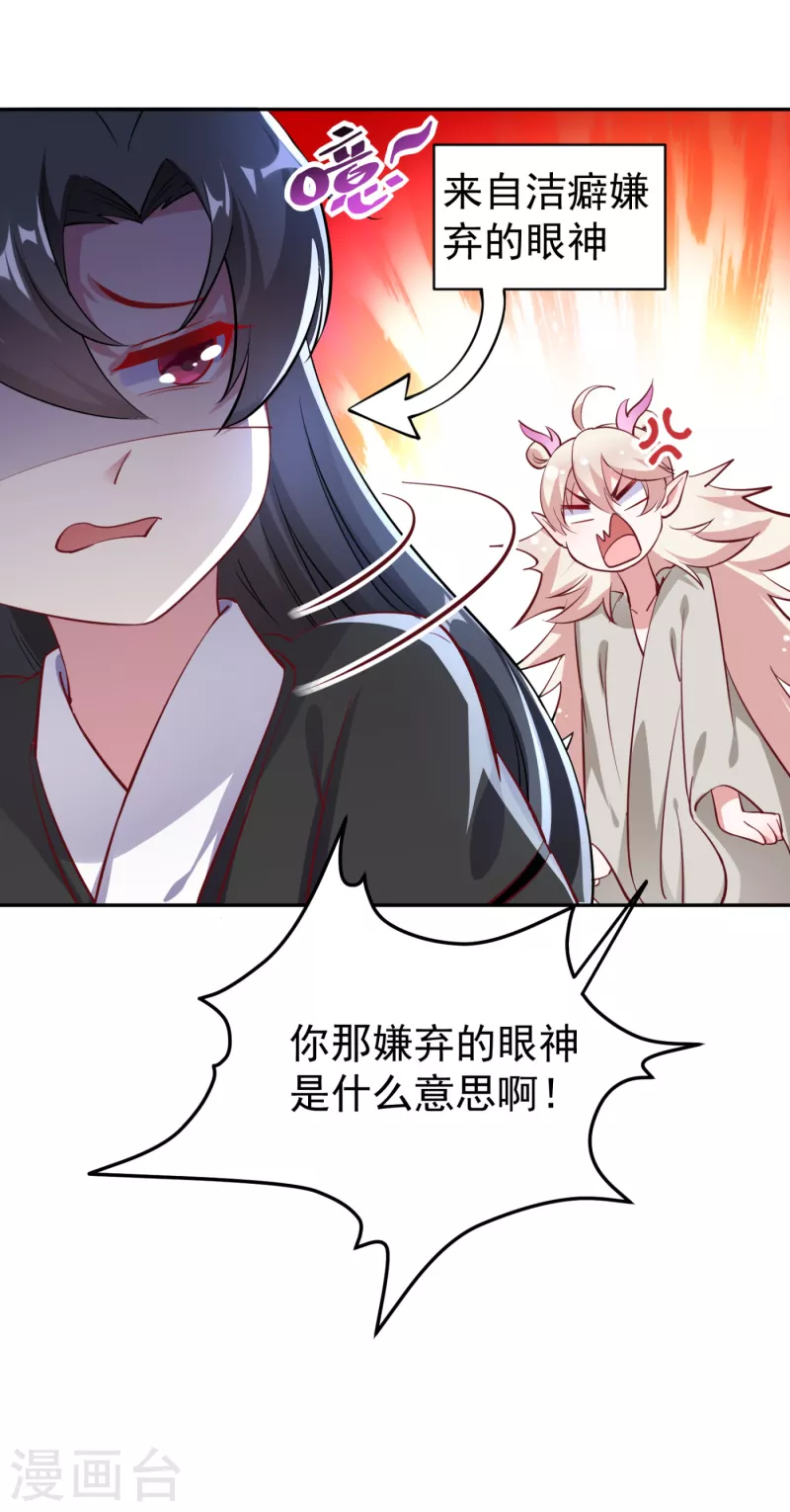 现代篇21 那我们练练吻戏？17