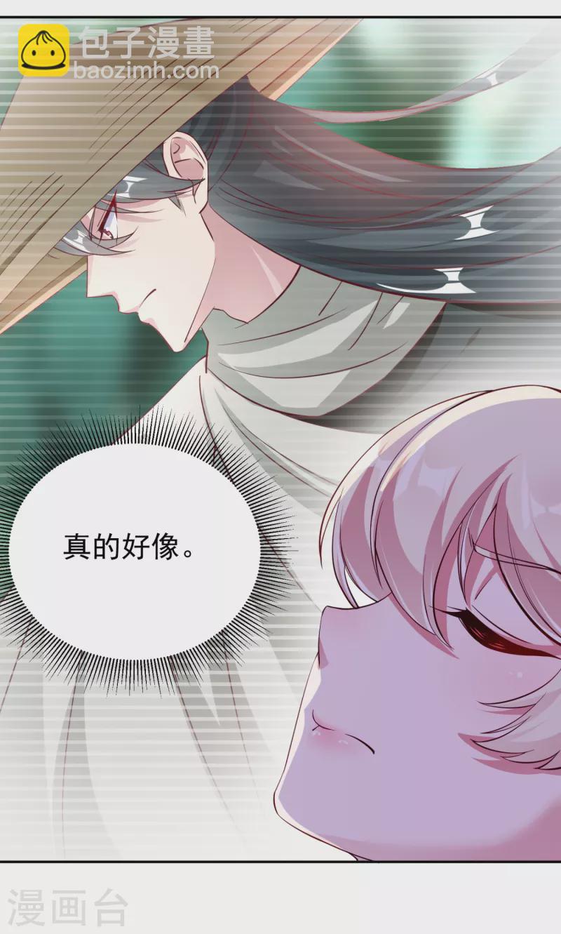 现代篇21 那我们练练吻戏？19