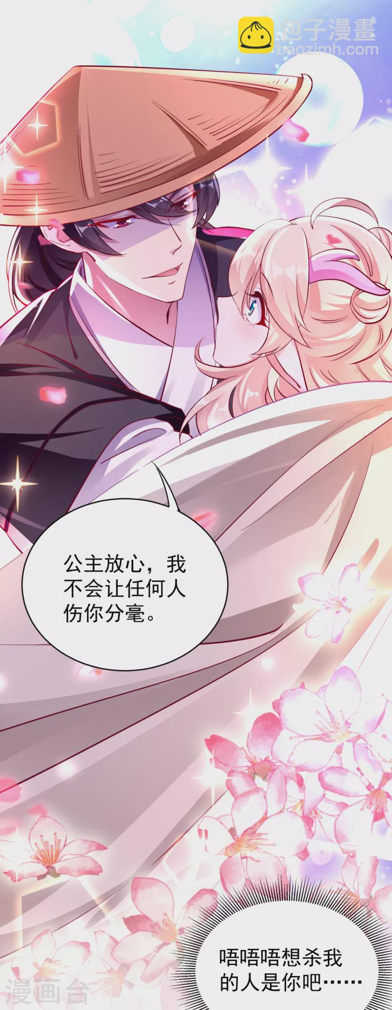现代篇21 那我们练练吻戏？2