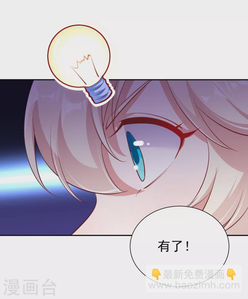 现代篇21 那我们练练吻戏？22
