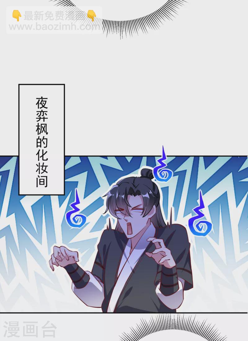 现代篇21 那我们练练吻戏？25