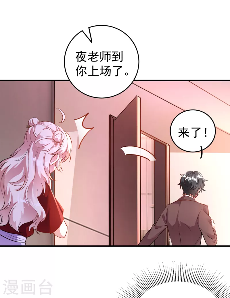 现代篇21 那我们练练吻戏？27