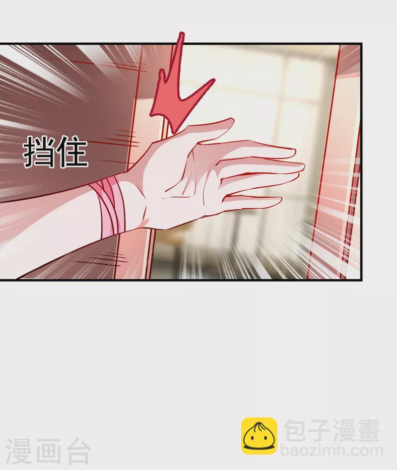 现代篇21 那我们练练吻戏？29