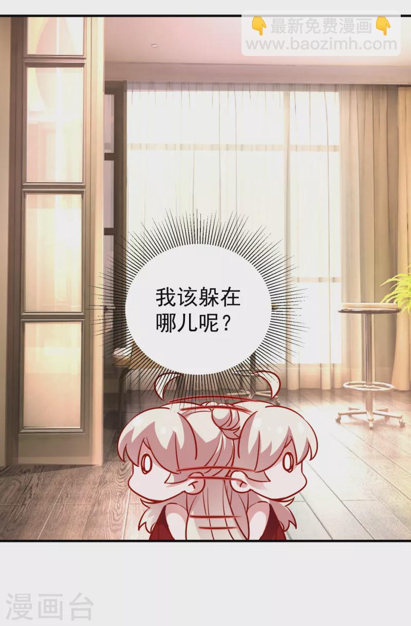 现代篇21 那我们练练吻戏？30