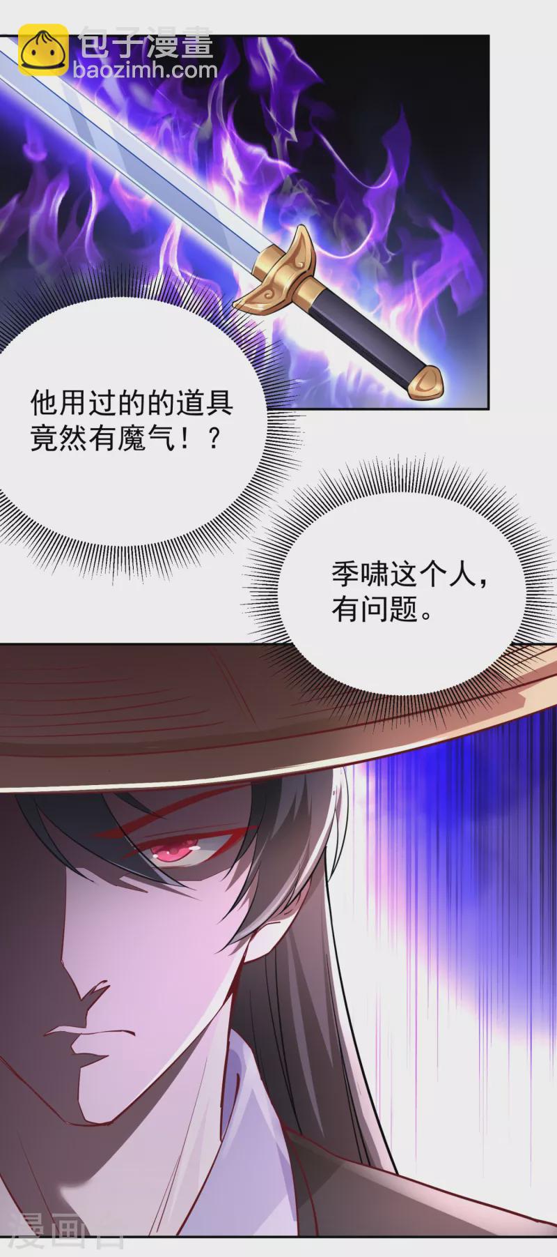 现代篇21 那我们练练吻戏？6