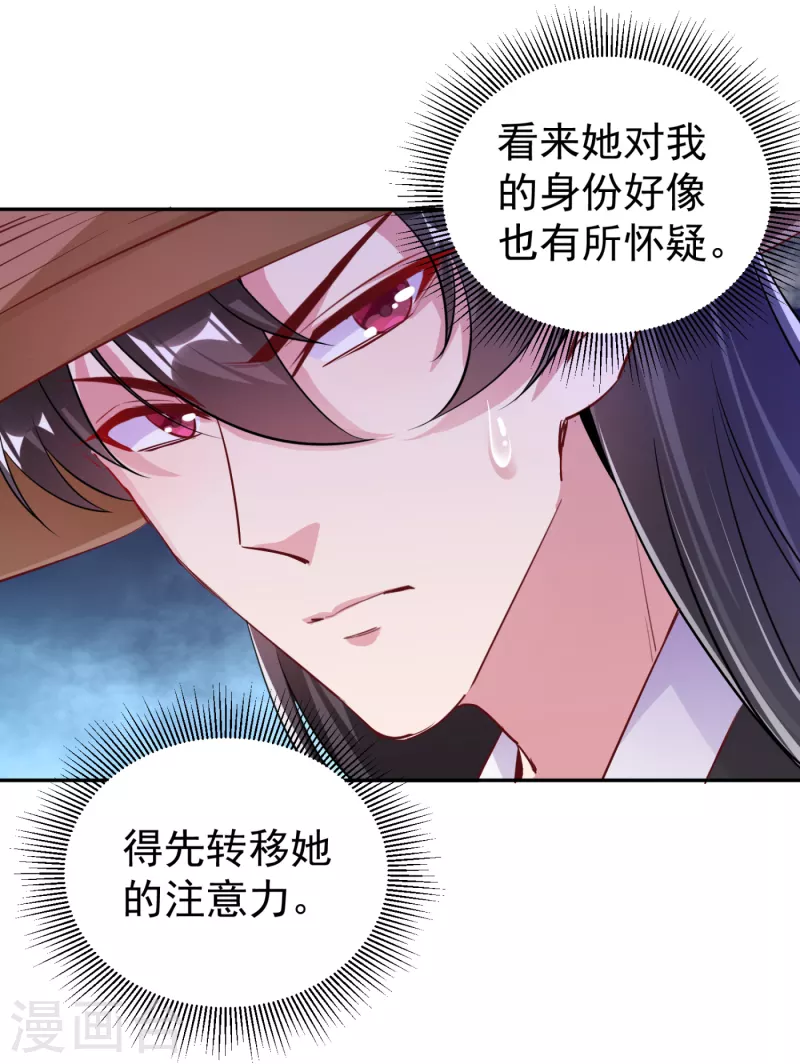 现代篇21 那我们练练吻戏？8