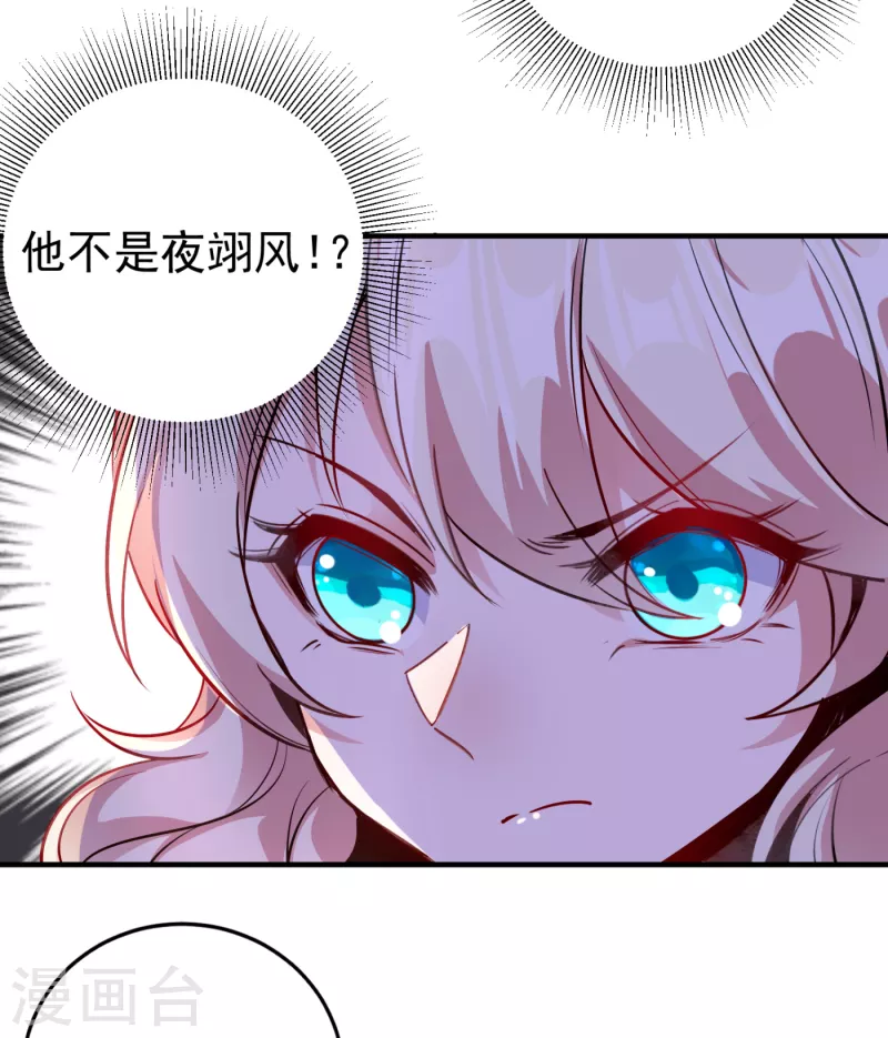 现代篇22 他背后真的没疤！14