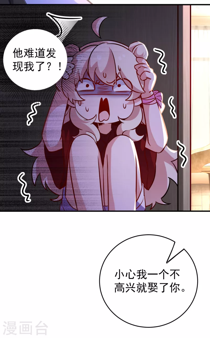 现代篇22 他背后真的没疤！16