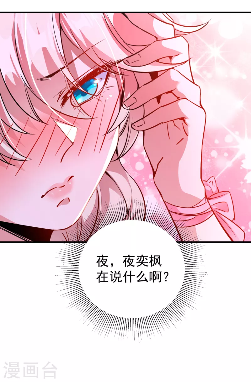 现代篇22 他背后真的没疤！17