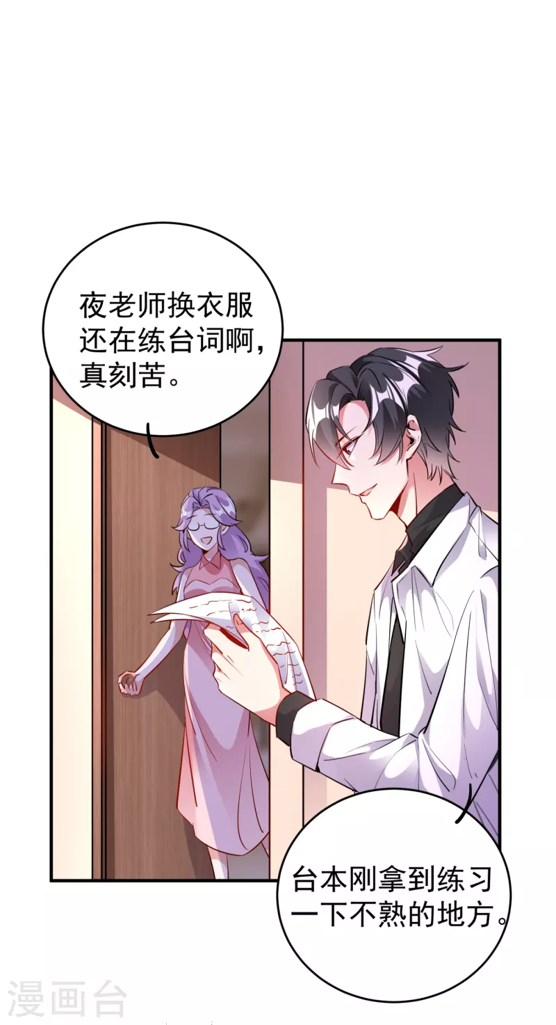 现代篇22 他背后真的没疤！18