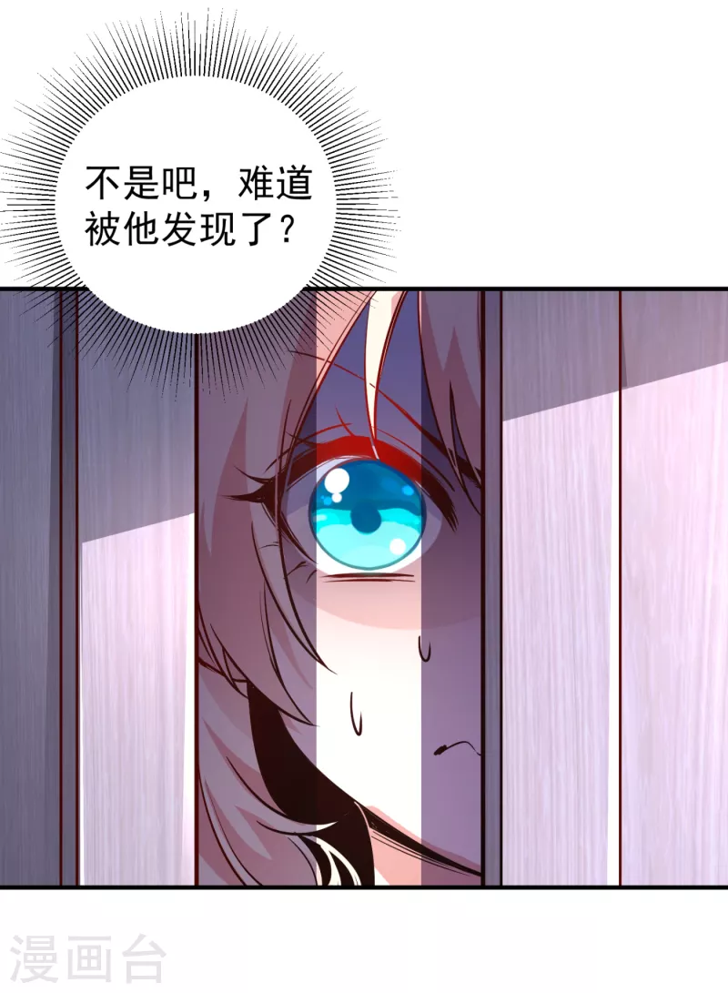 现代篇22 他背后真的没疤！4