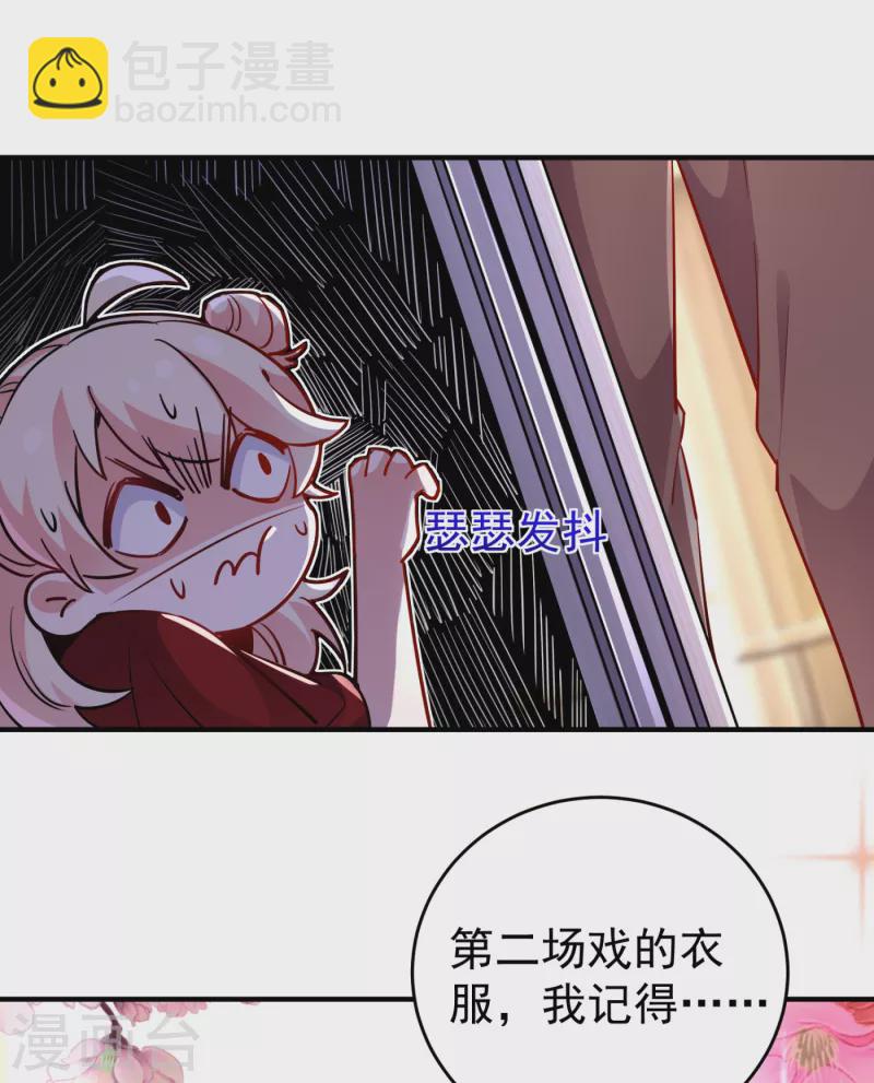 现代篇22 他背后真的没疤！6