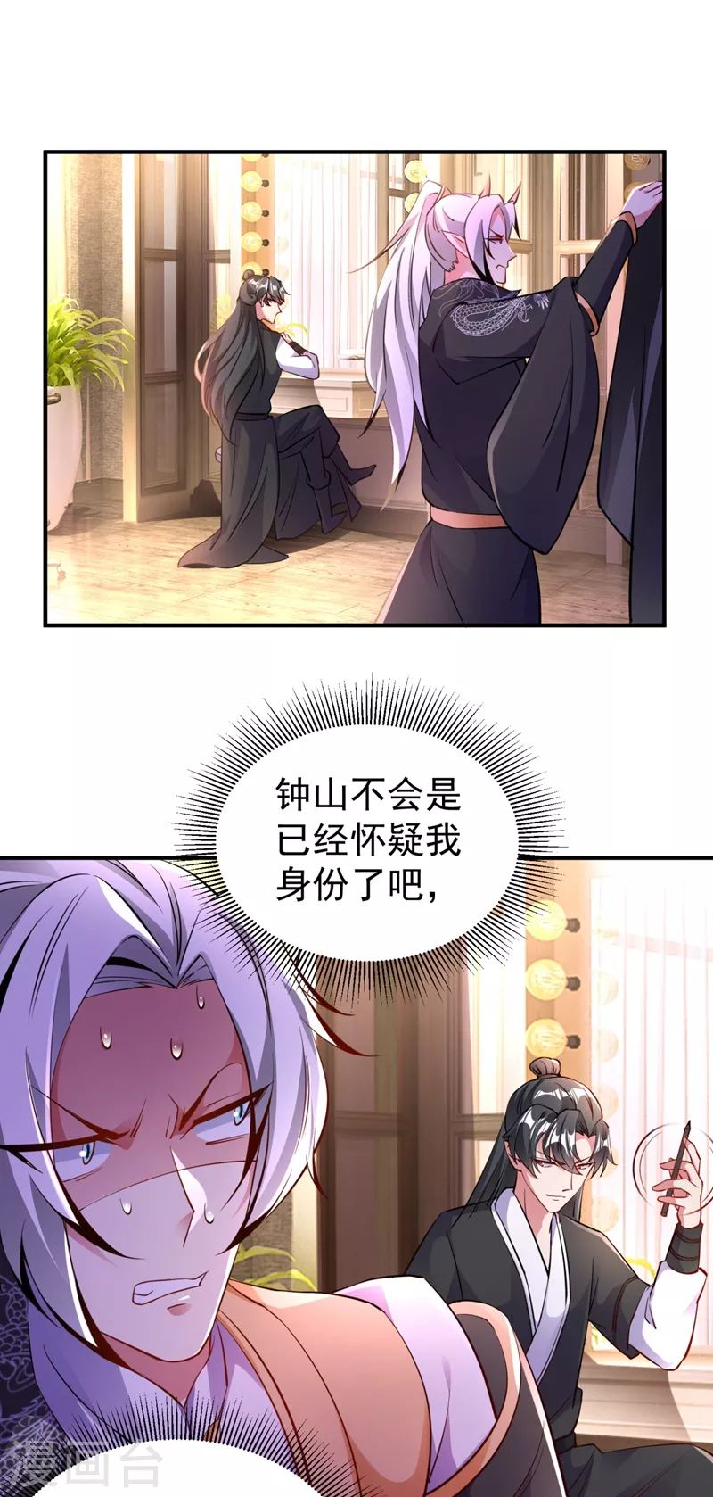 现代篇24 脱吧，赶紧的1